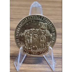 CENTENARIO DE LA FUNDACION DE DURANGO