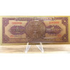 BILLETE DE 1 PESO CHAPA DE ORO